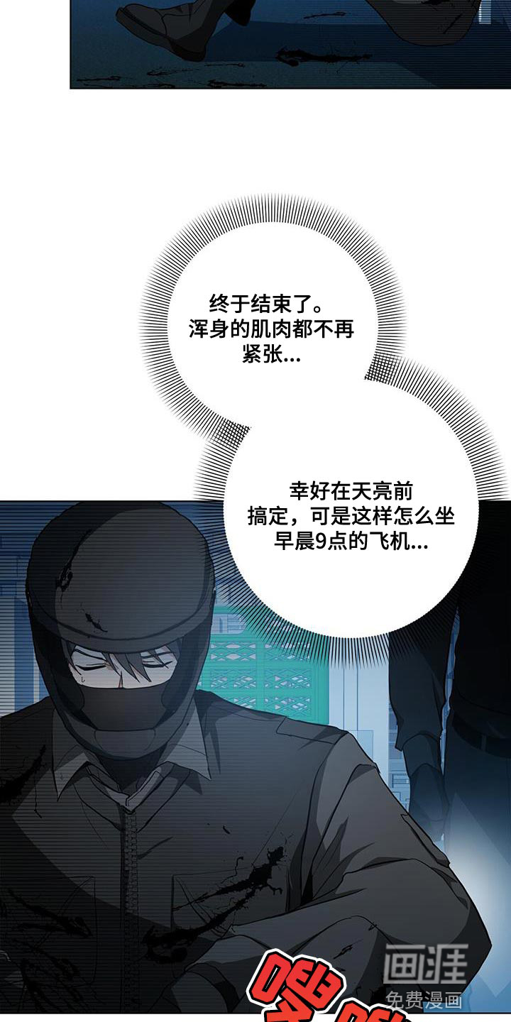第21话6