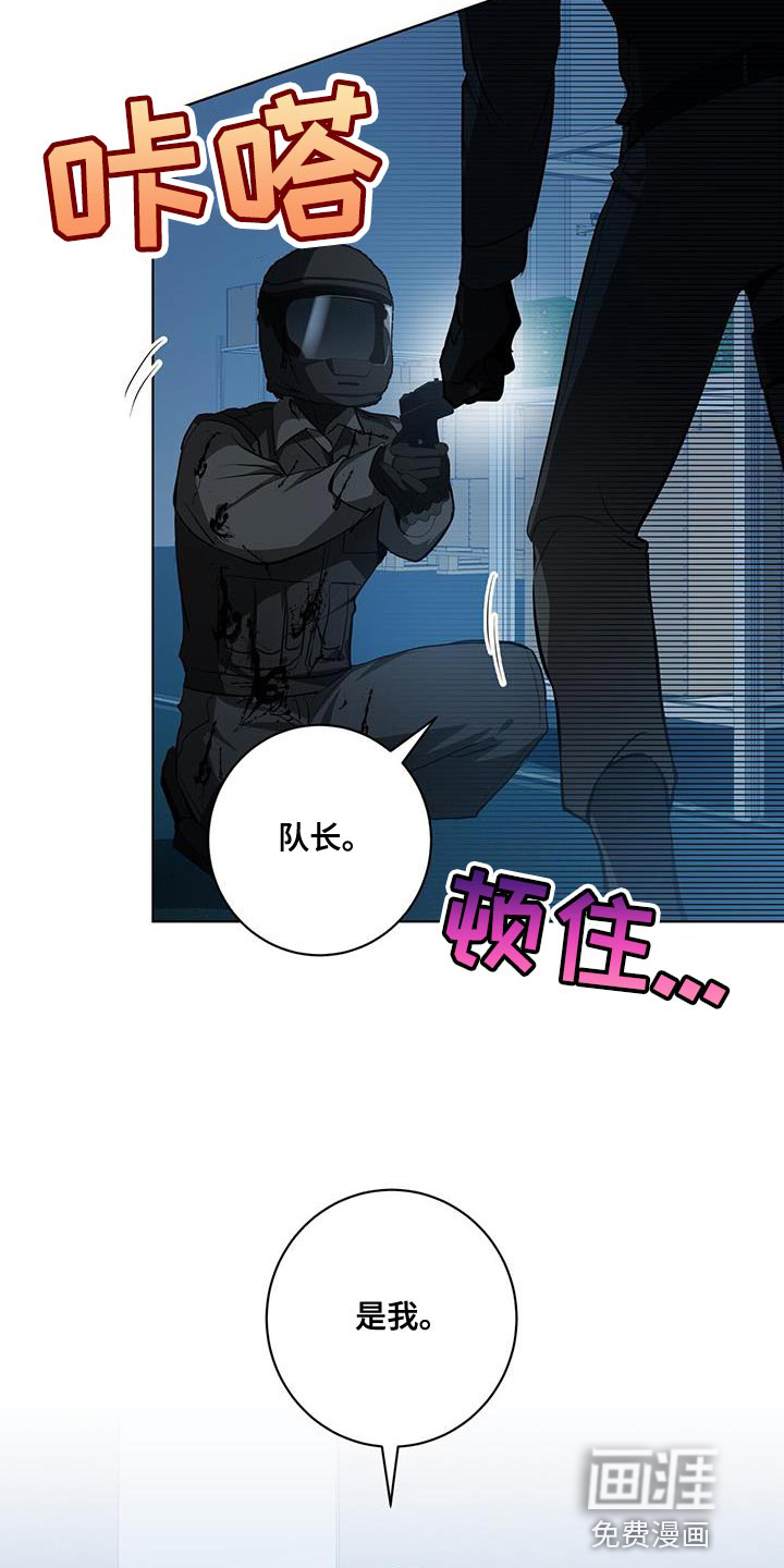 第21话8