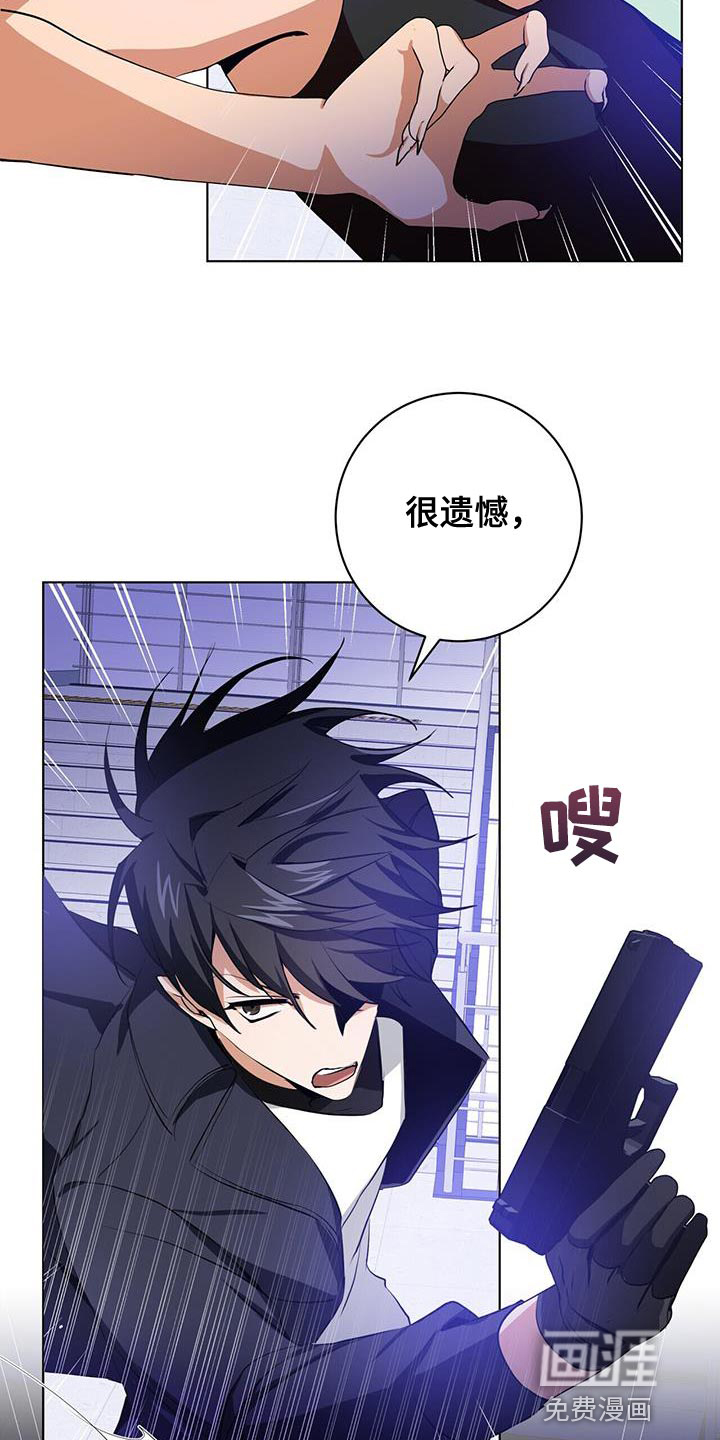 第20话10