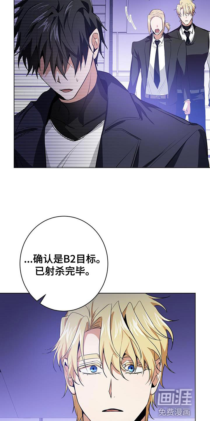 第20话17