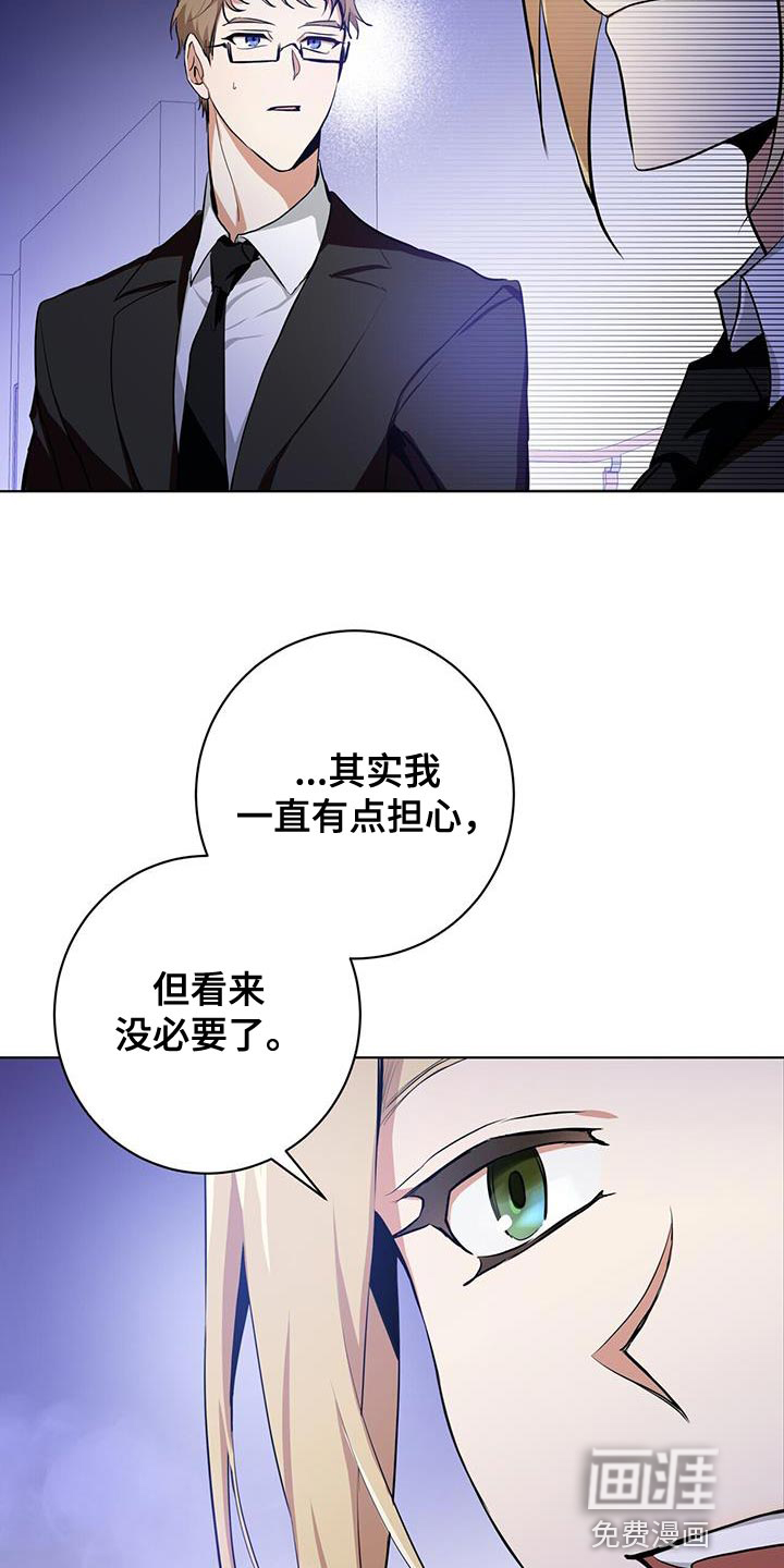 第20话29