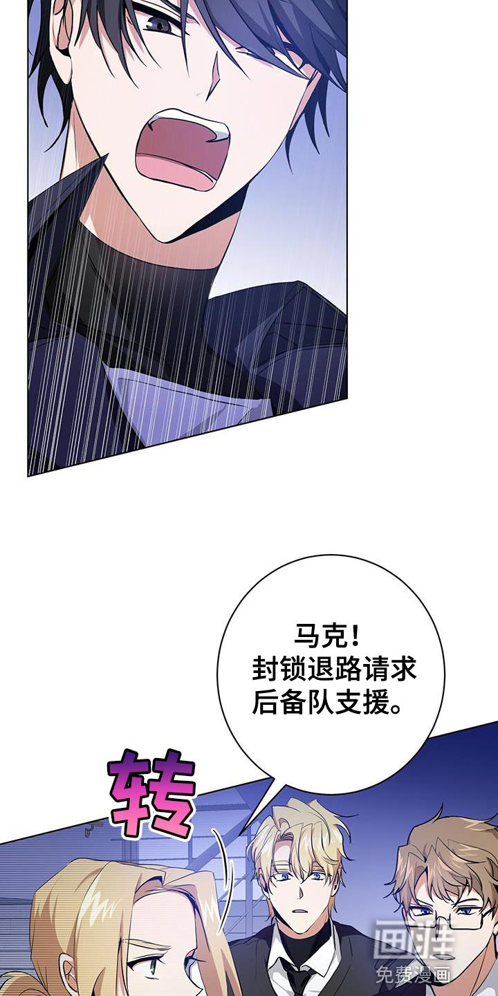 第20话3