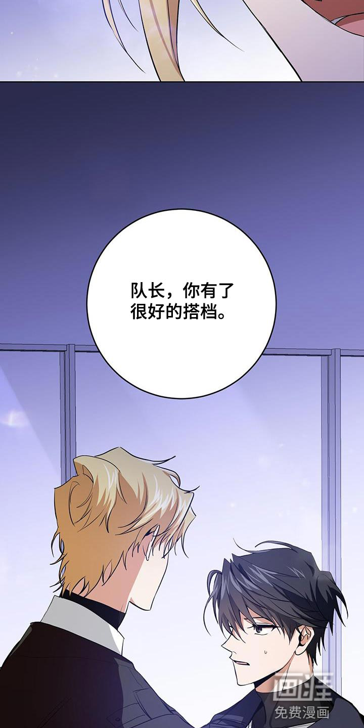 第20话30
