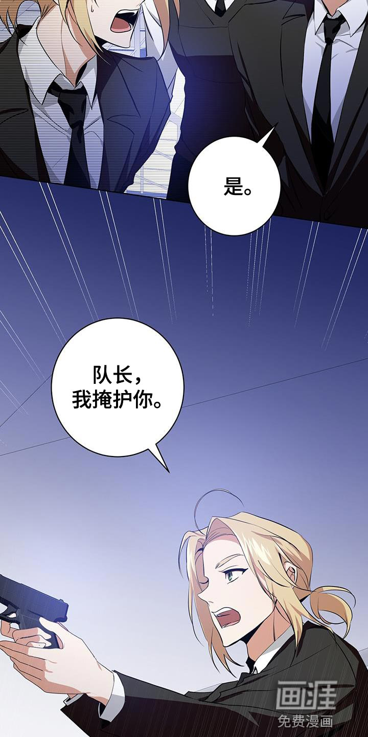 第20话4