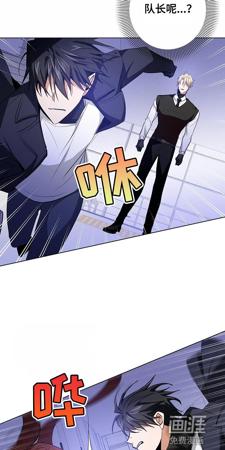 第20话8