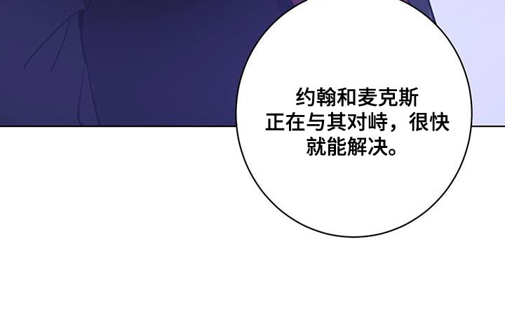 第19话11