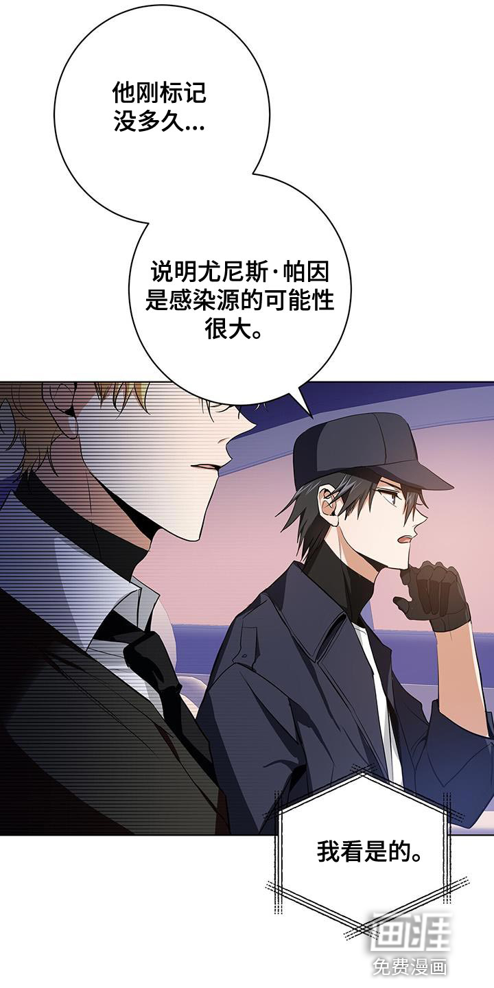第19话12
