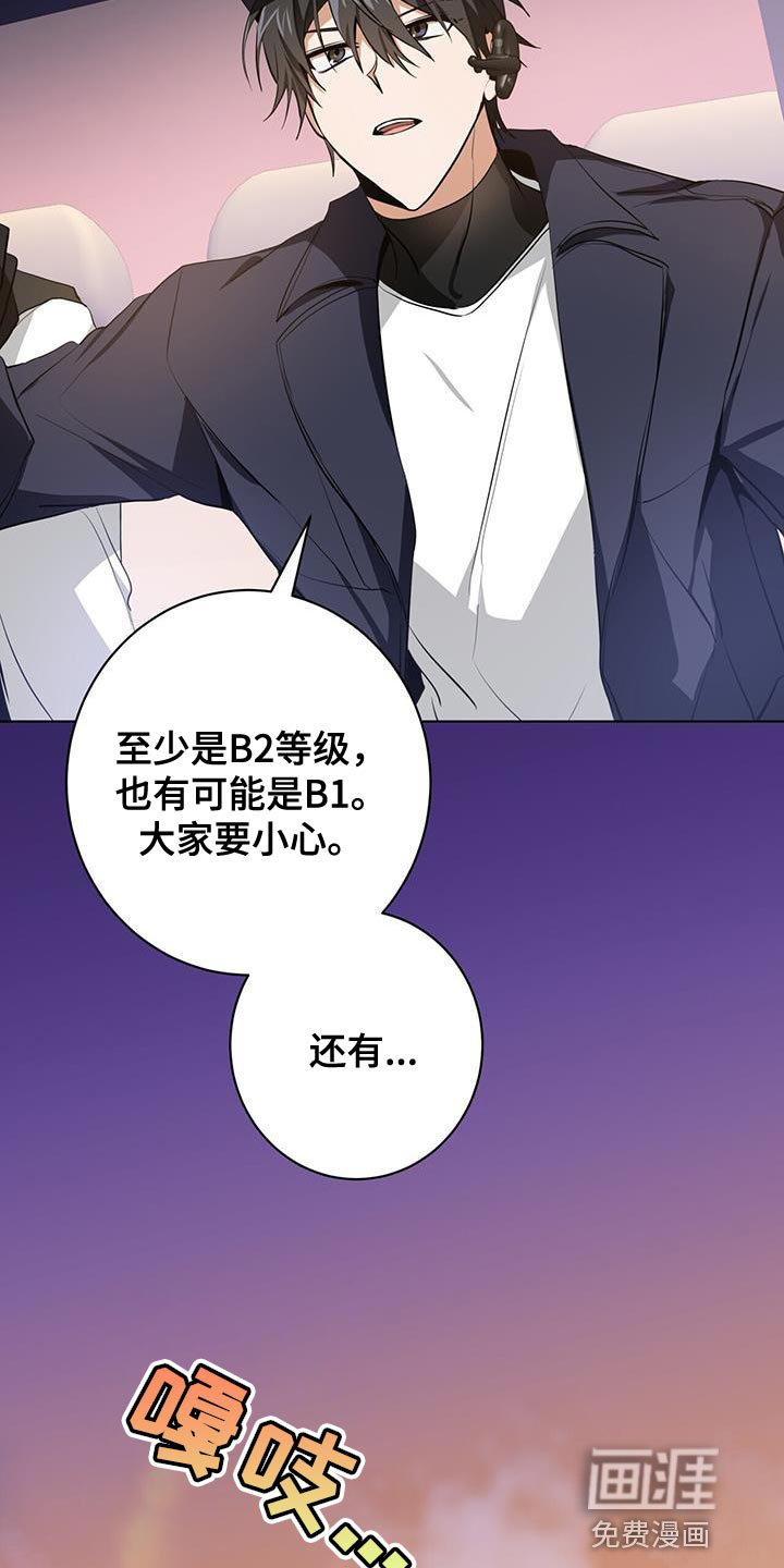 第19话18