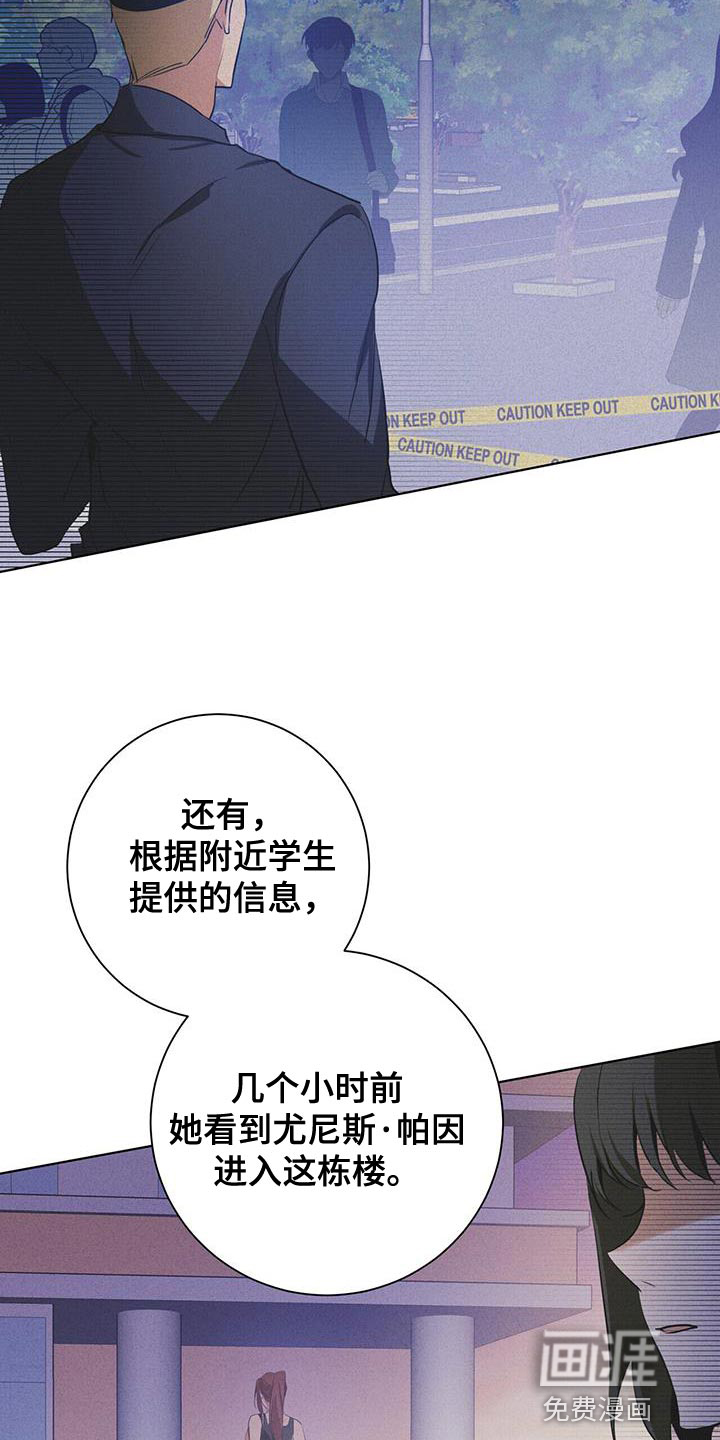 第19话23