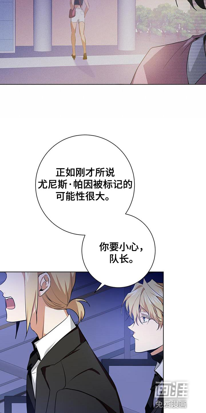 第19话24