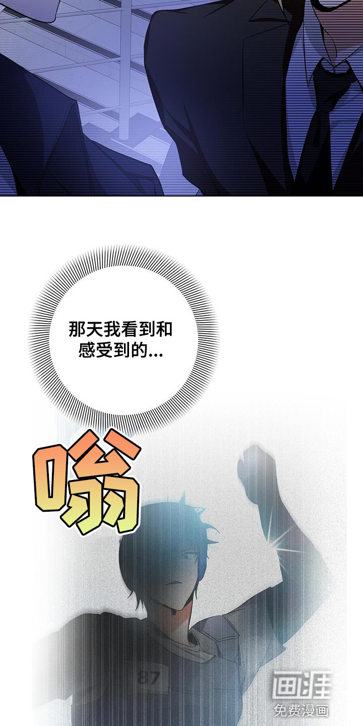 第19话27