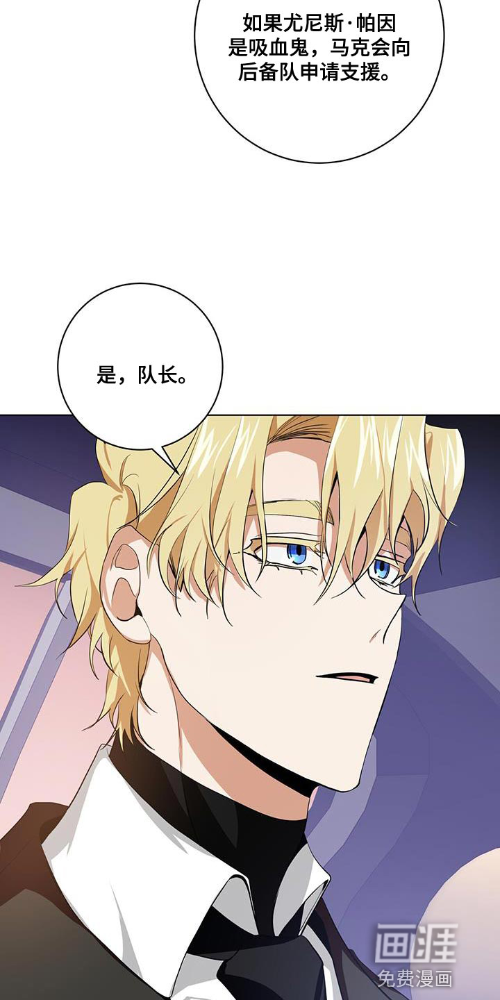 第19话5