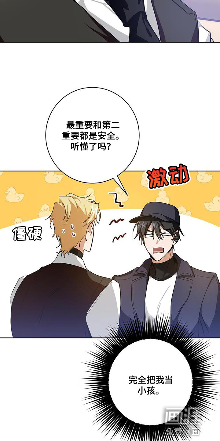 第19话6