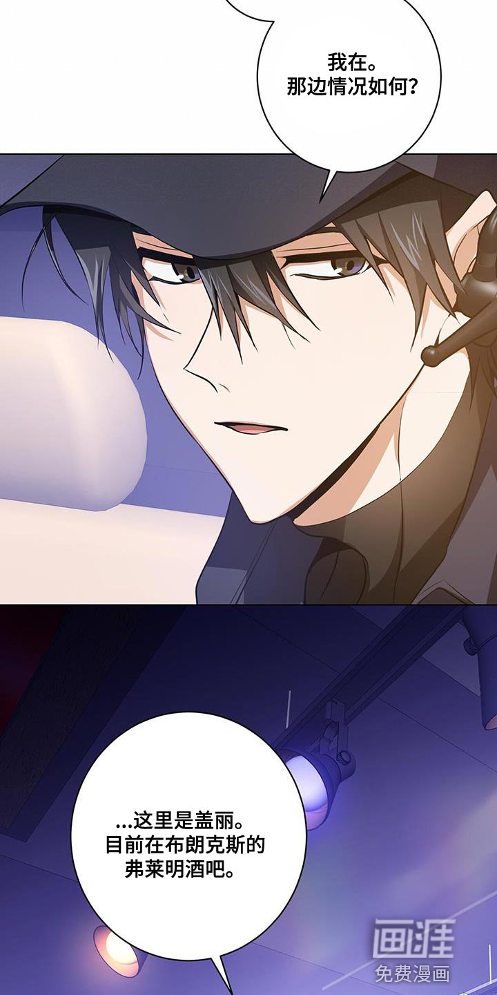第19话8