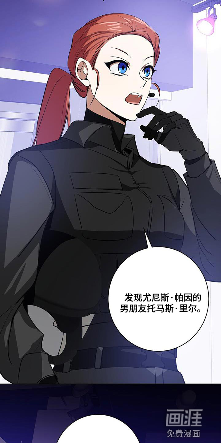 第19话9