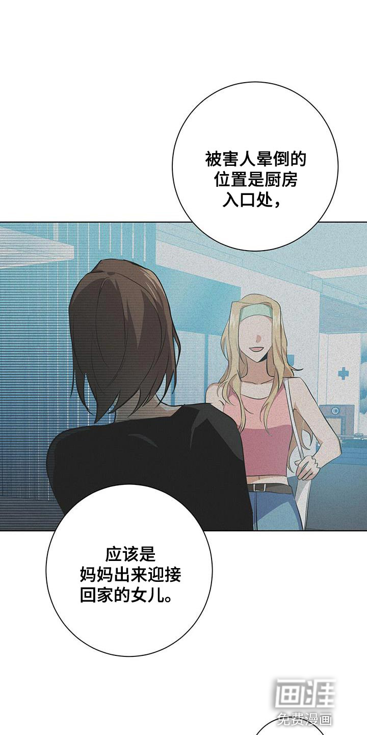 第18话0