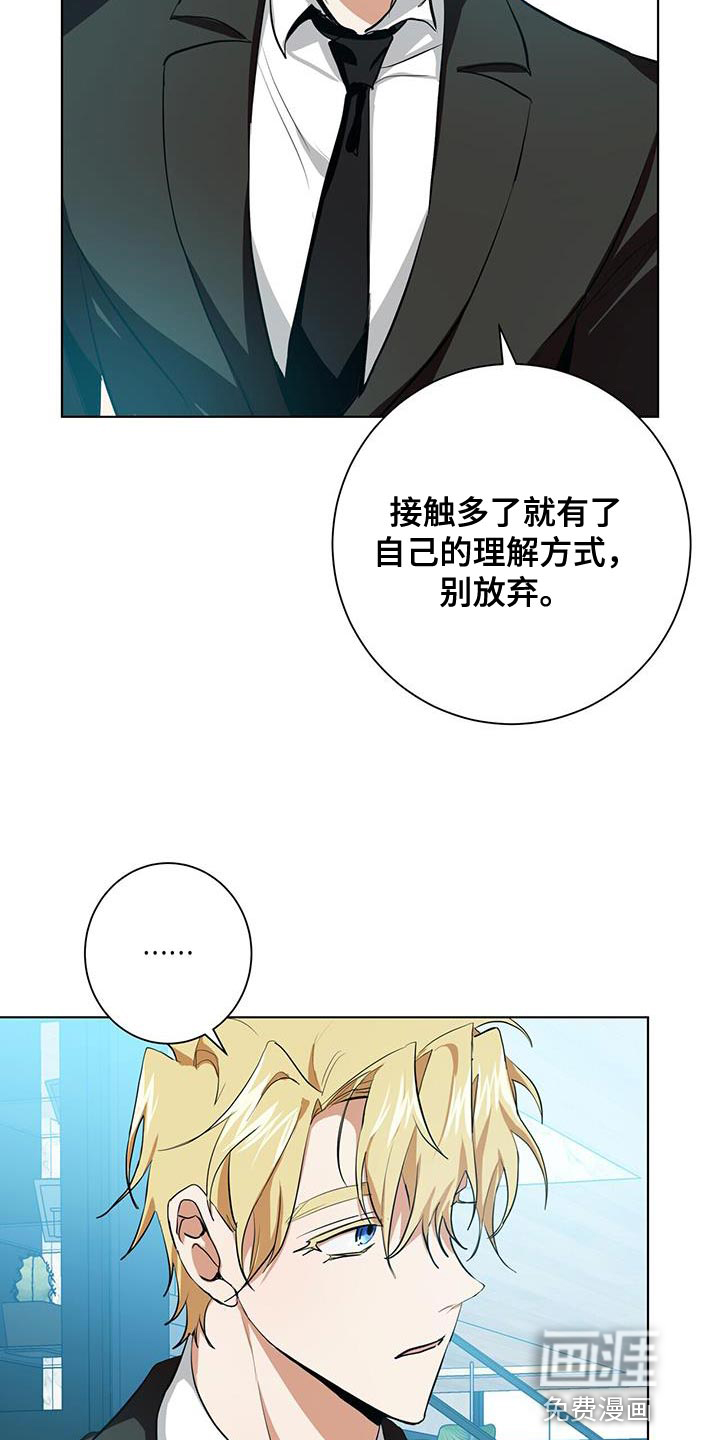 第18话10