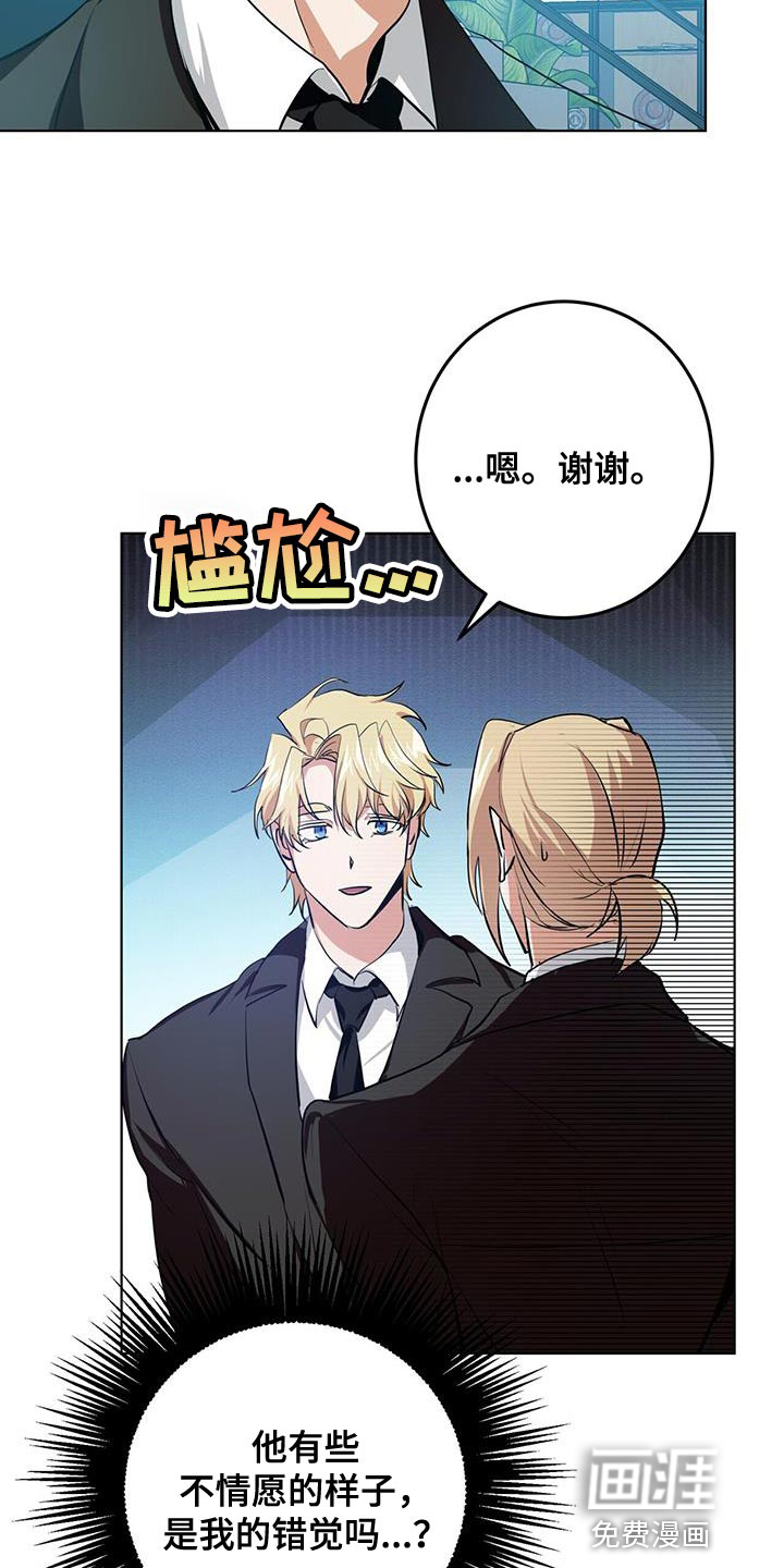 第18话11