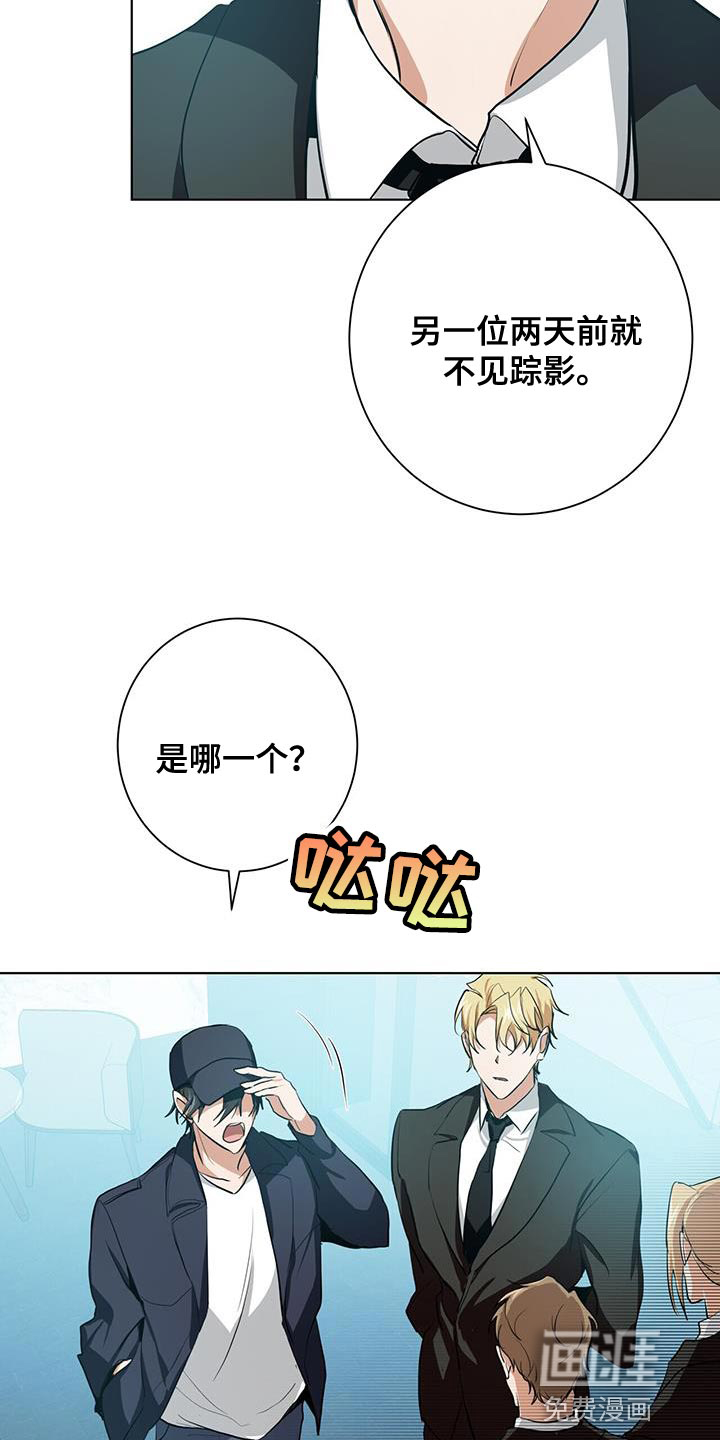 第18话14