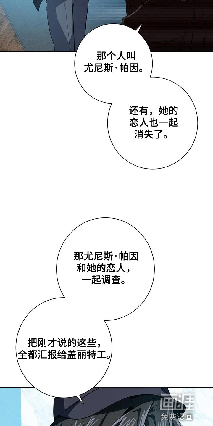 第18话15
