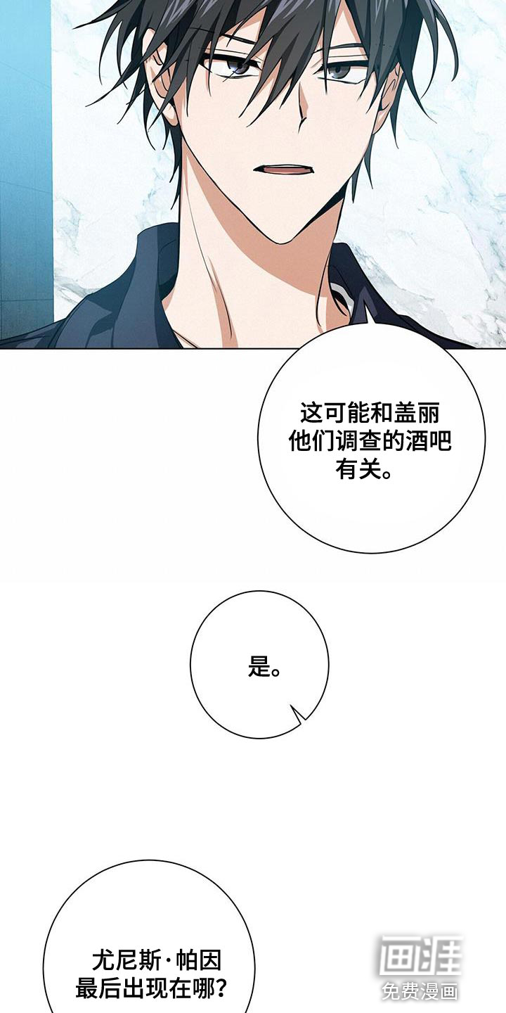第18话16