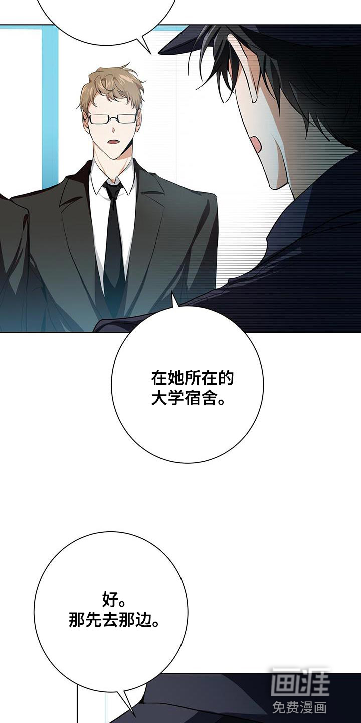第18话17