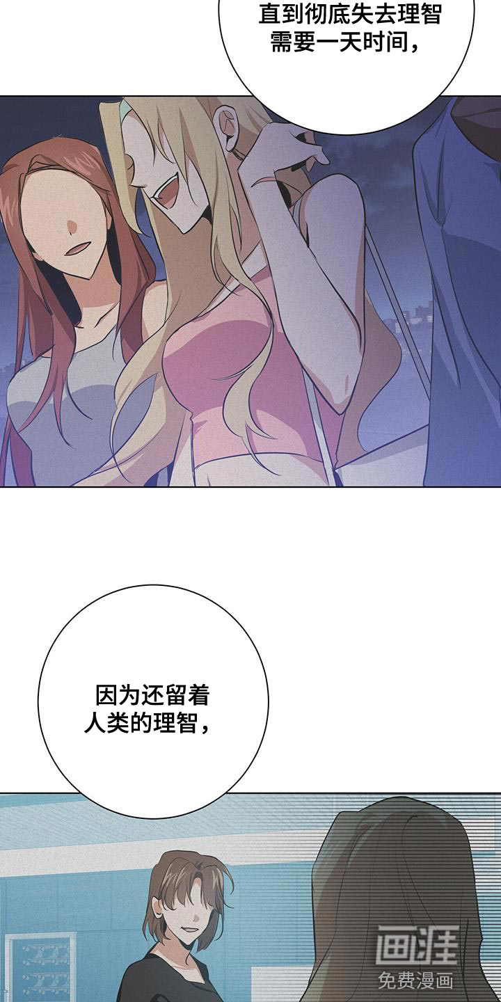 第18话2