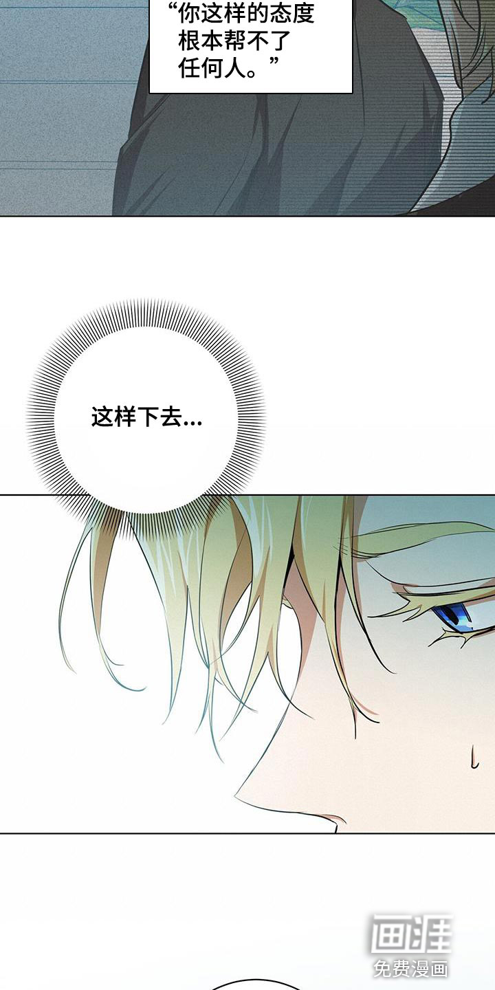 第18话23