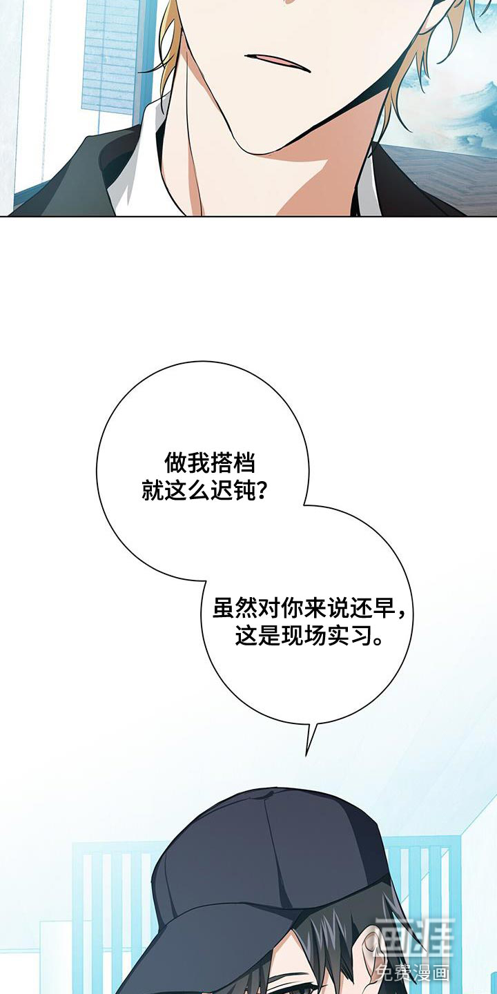 第18话26