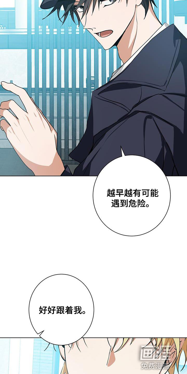 第18话27