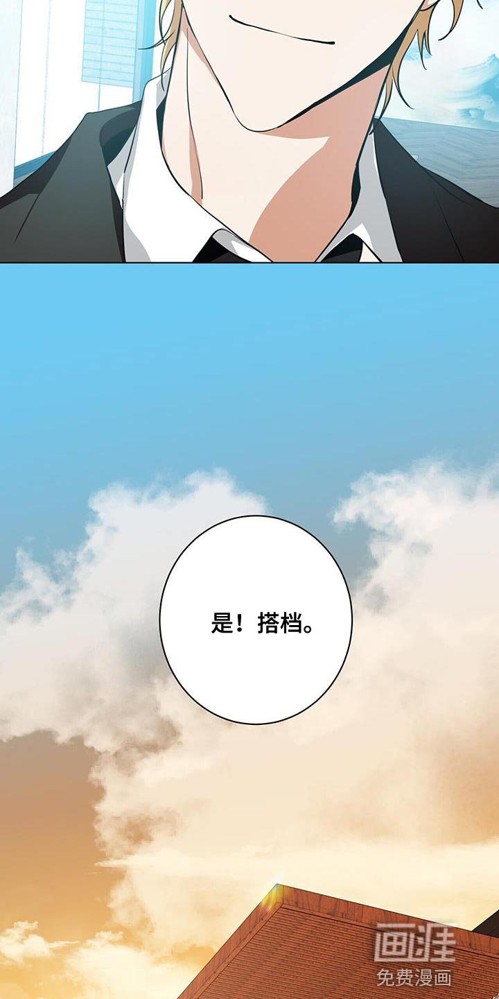 第18话28