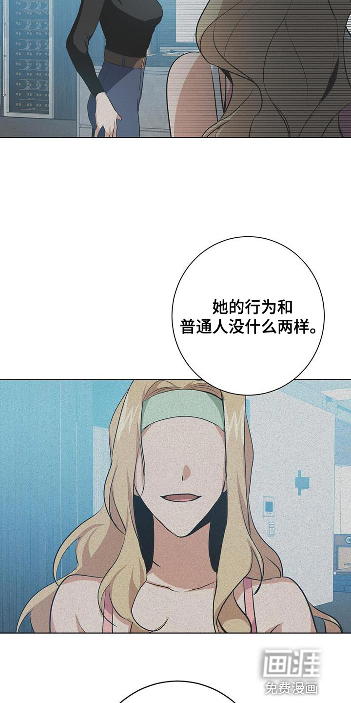 第18话3