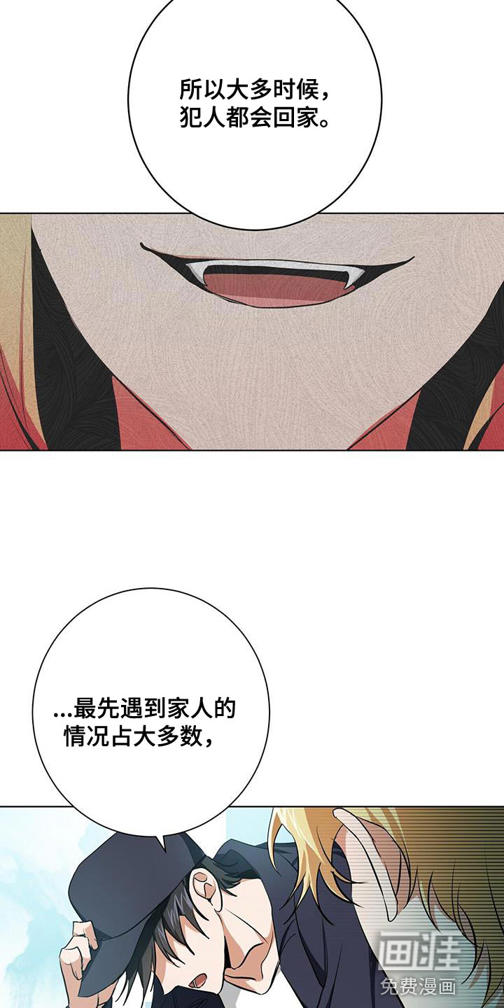 第18话4