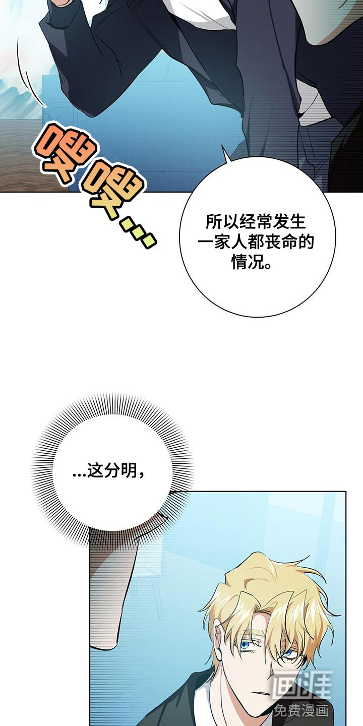 第18话5