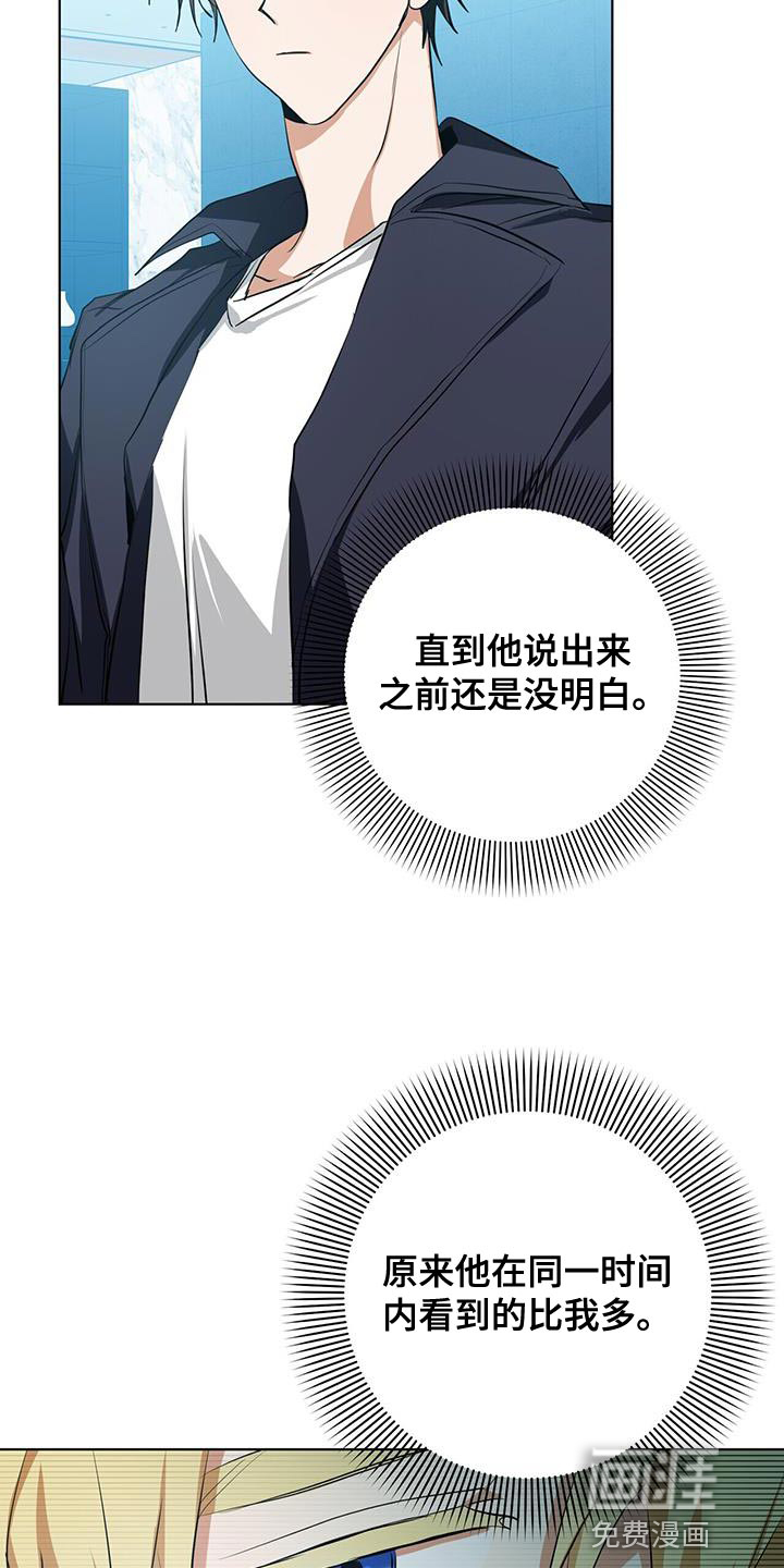 第18话7