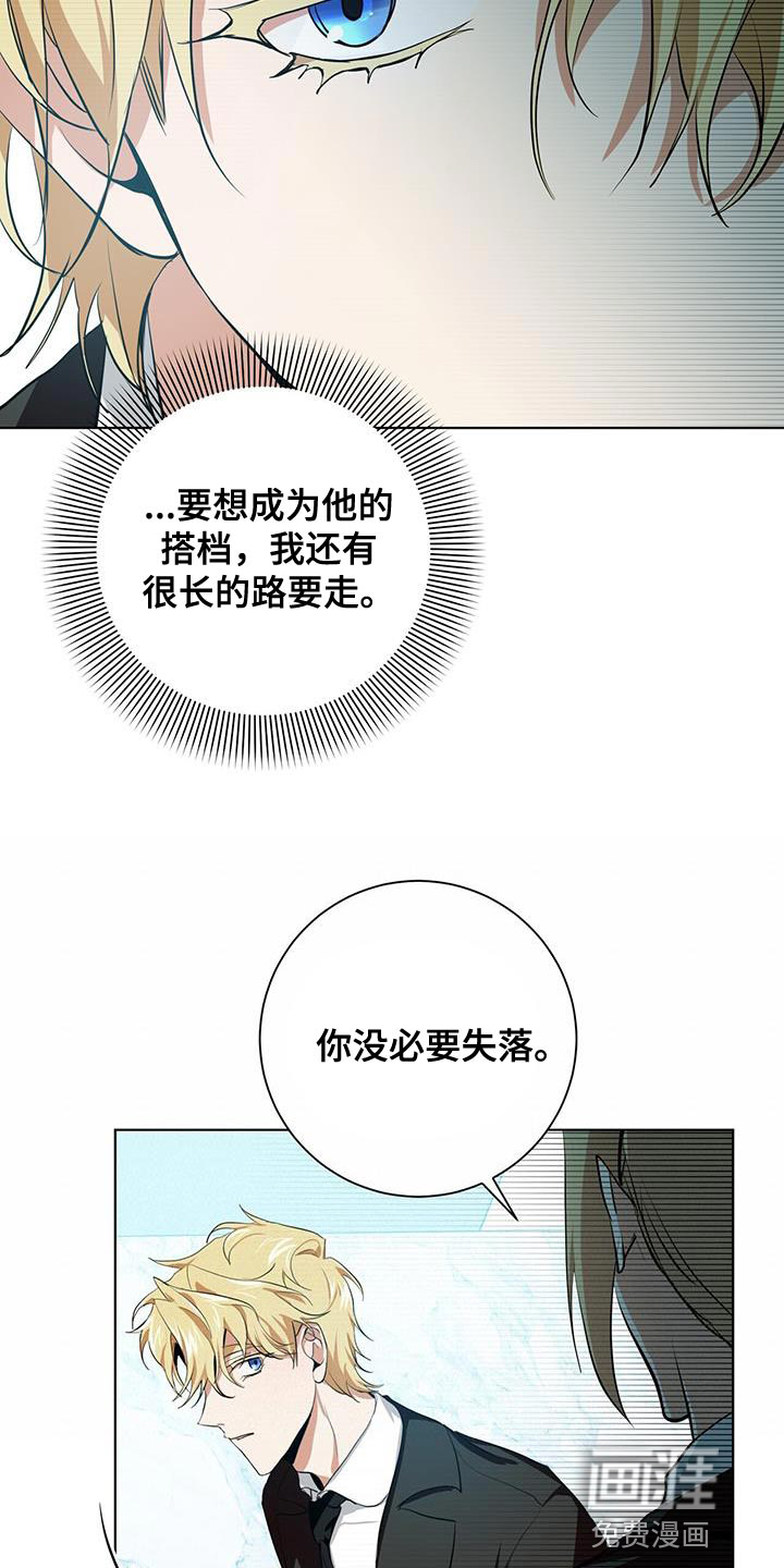 第18话8