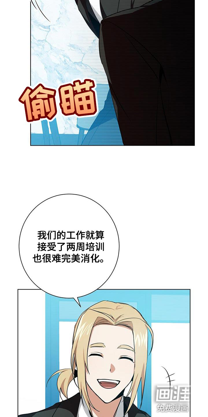 第18话9