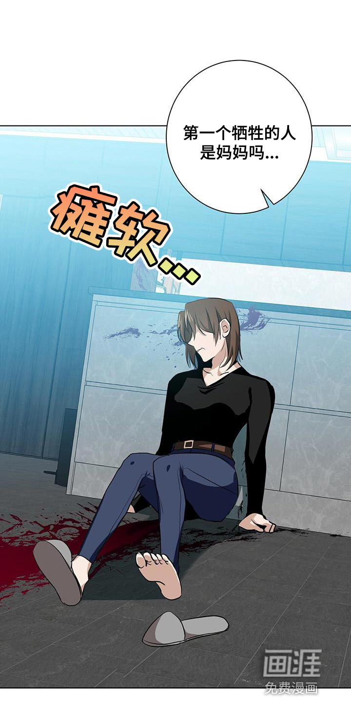 第17话11