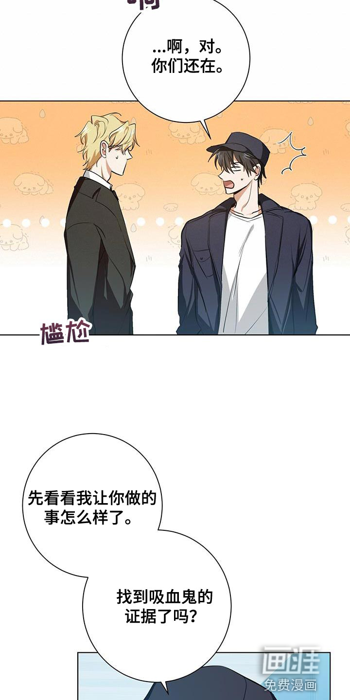 第17话14