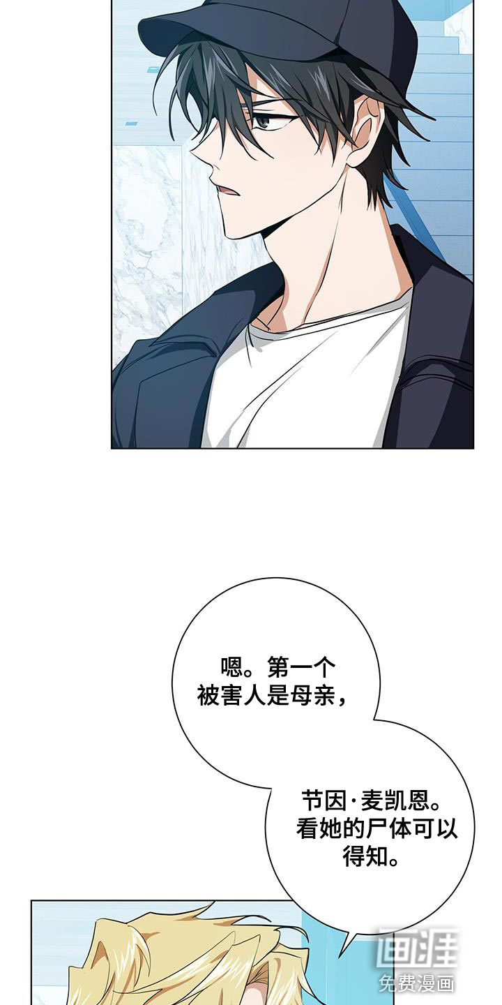第17话15