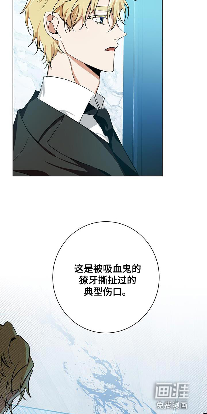 第17话16