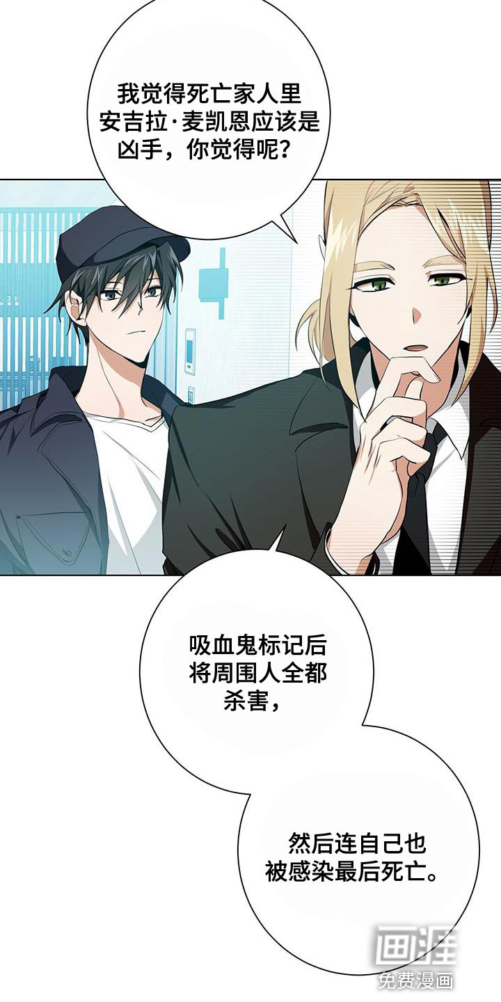 第17话2