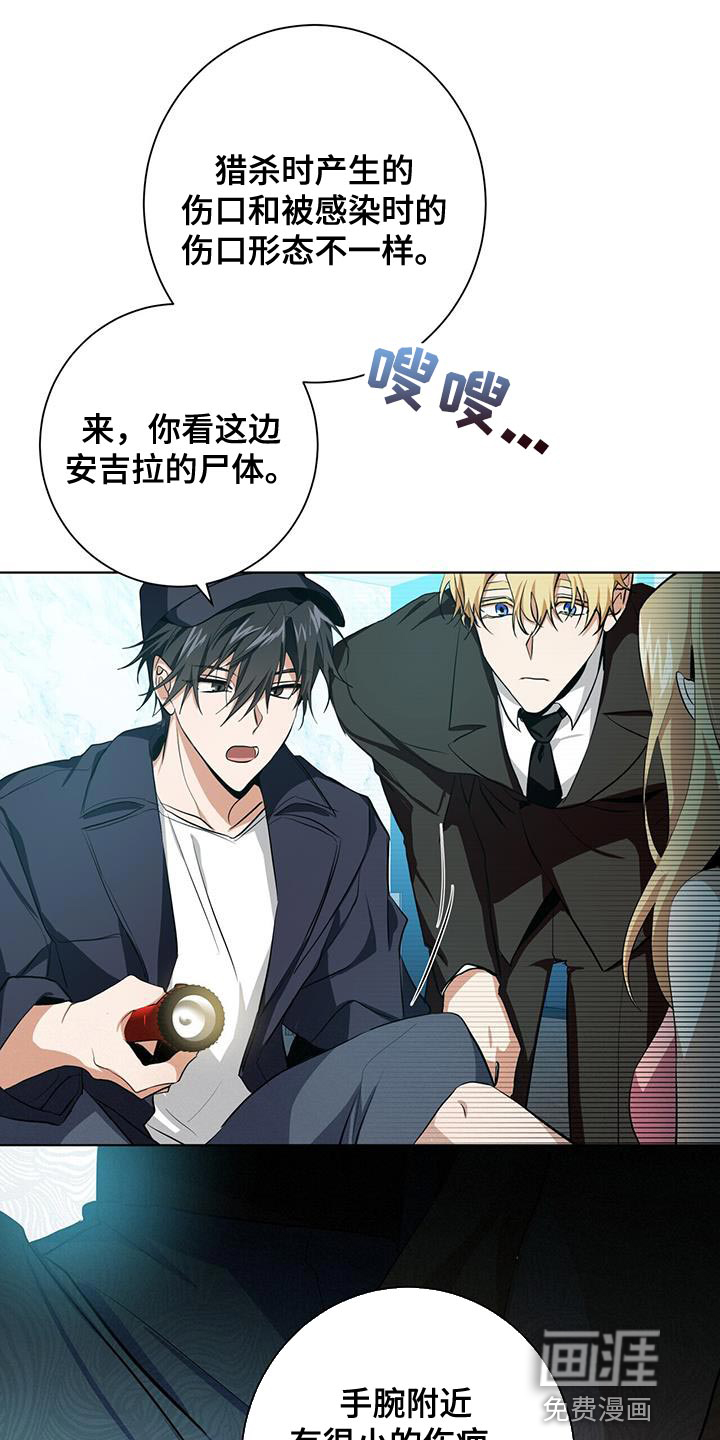 第17话21