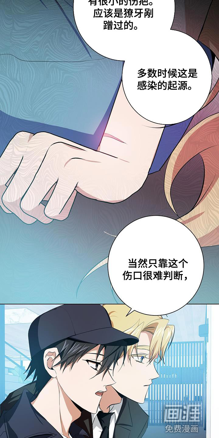 第17话22