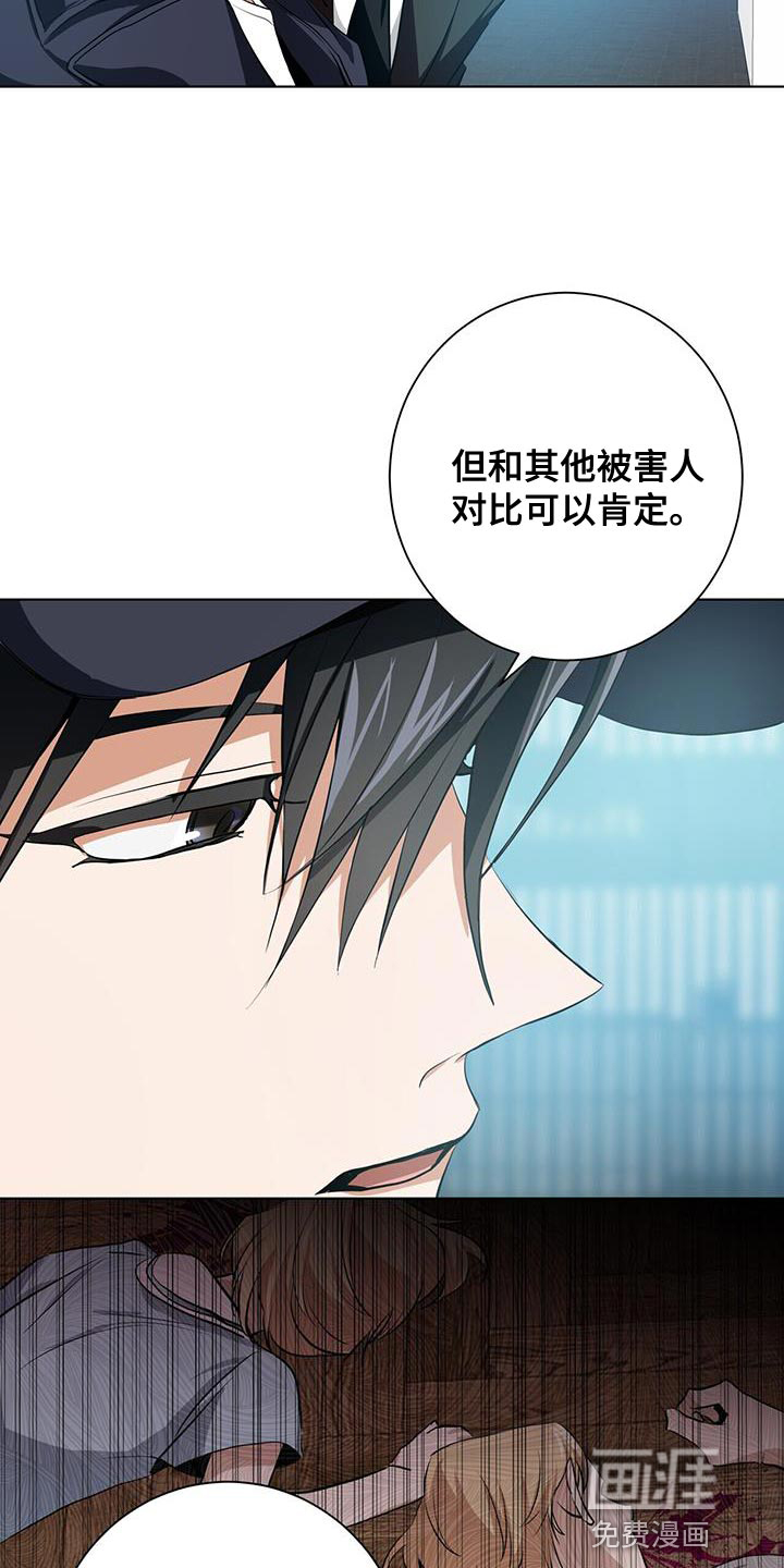 第17话23