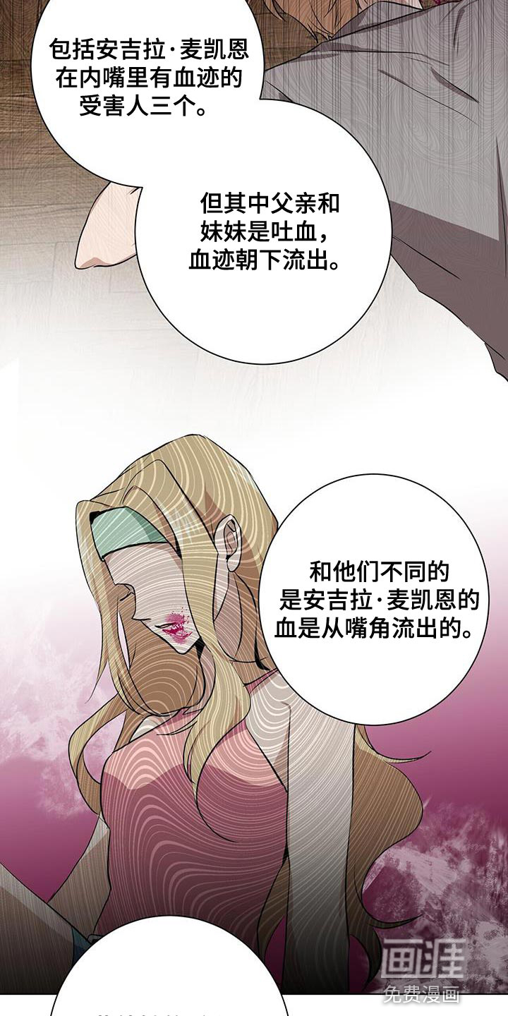 第17话24