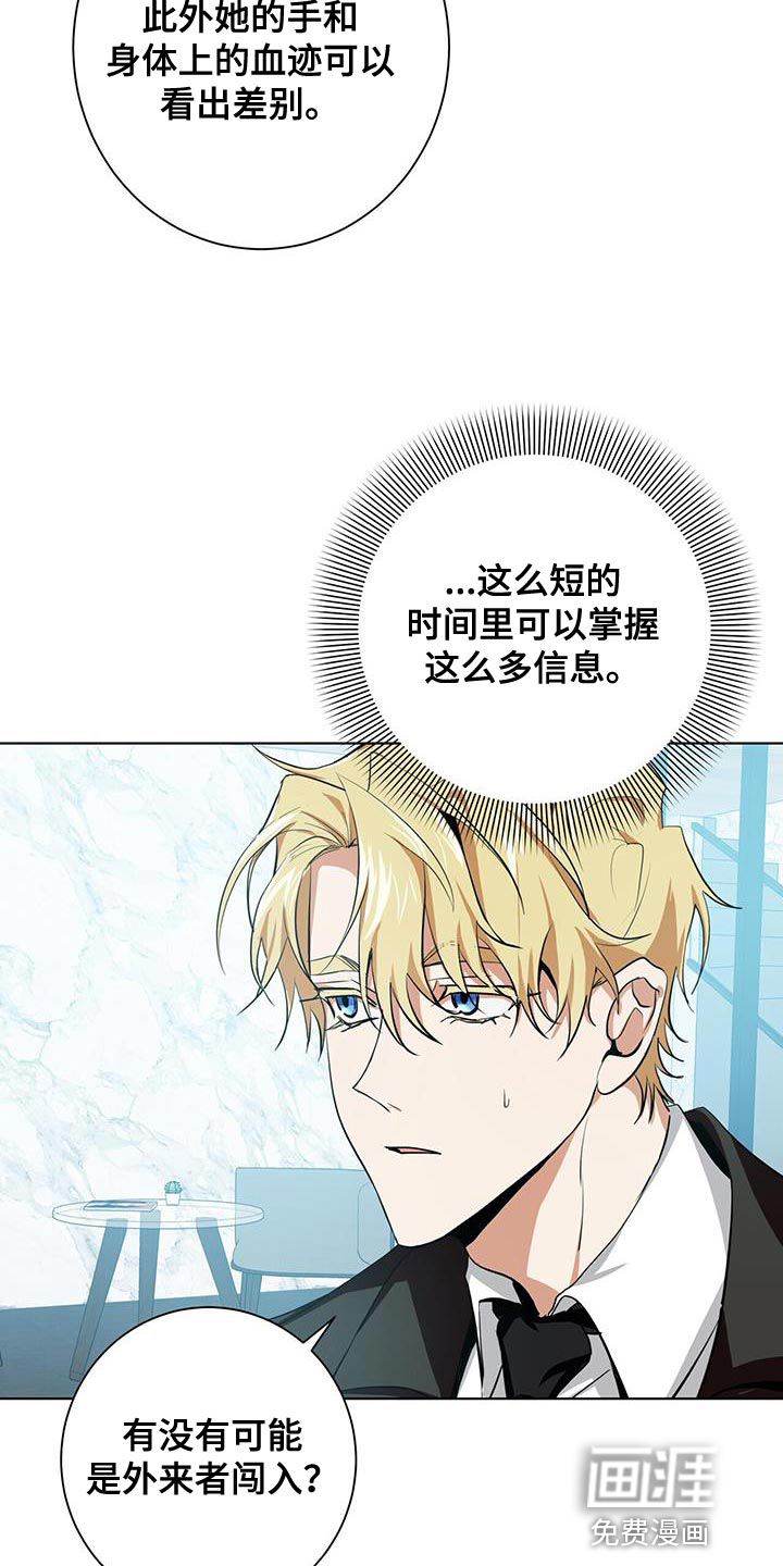 第17话25