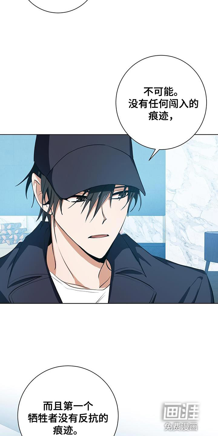 第17话26