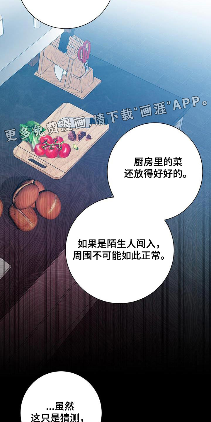 第17话27