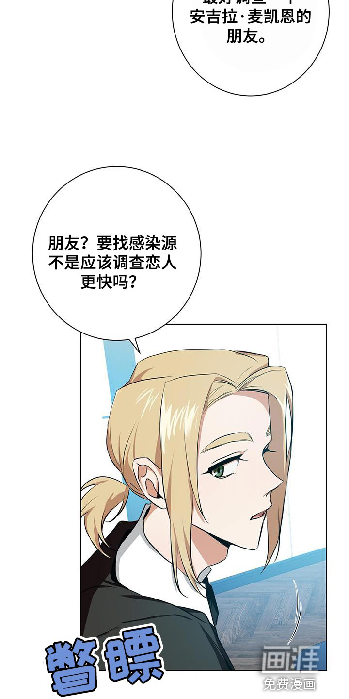 第17话4
